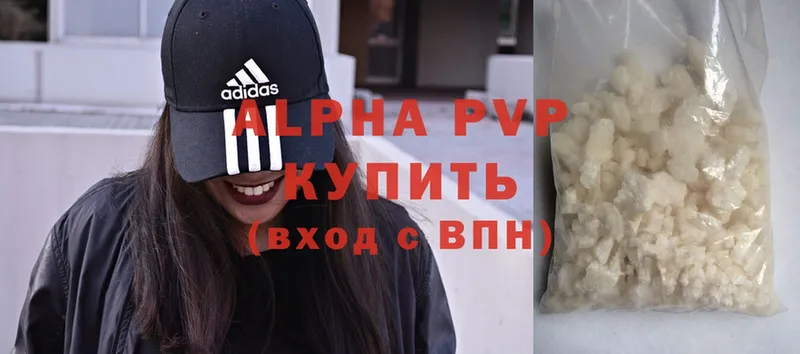 Alfa_PVP крисы CK  Тольятти 