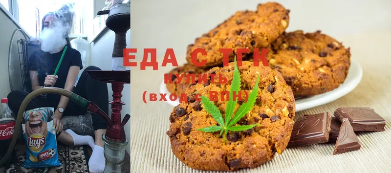 Canna-Cookies конопля  Тольятти 