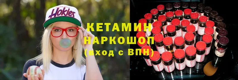 продажа наркотиков  Тольятти  КЕТАМИН ketamine 